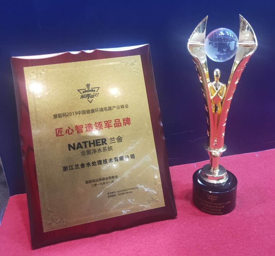 微信圖片_20191125091601