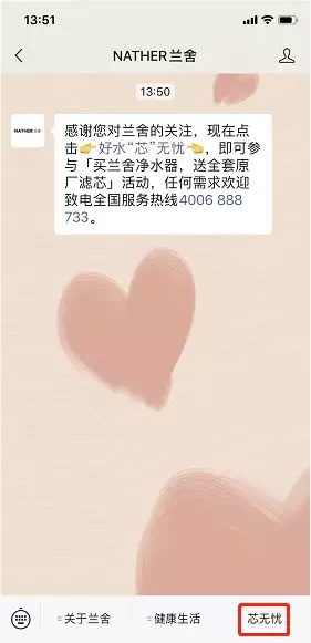 微信圖片_20200310113359