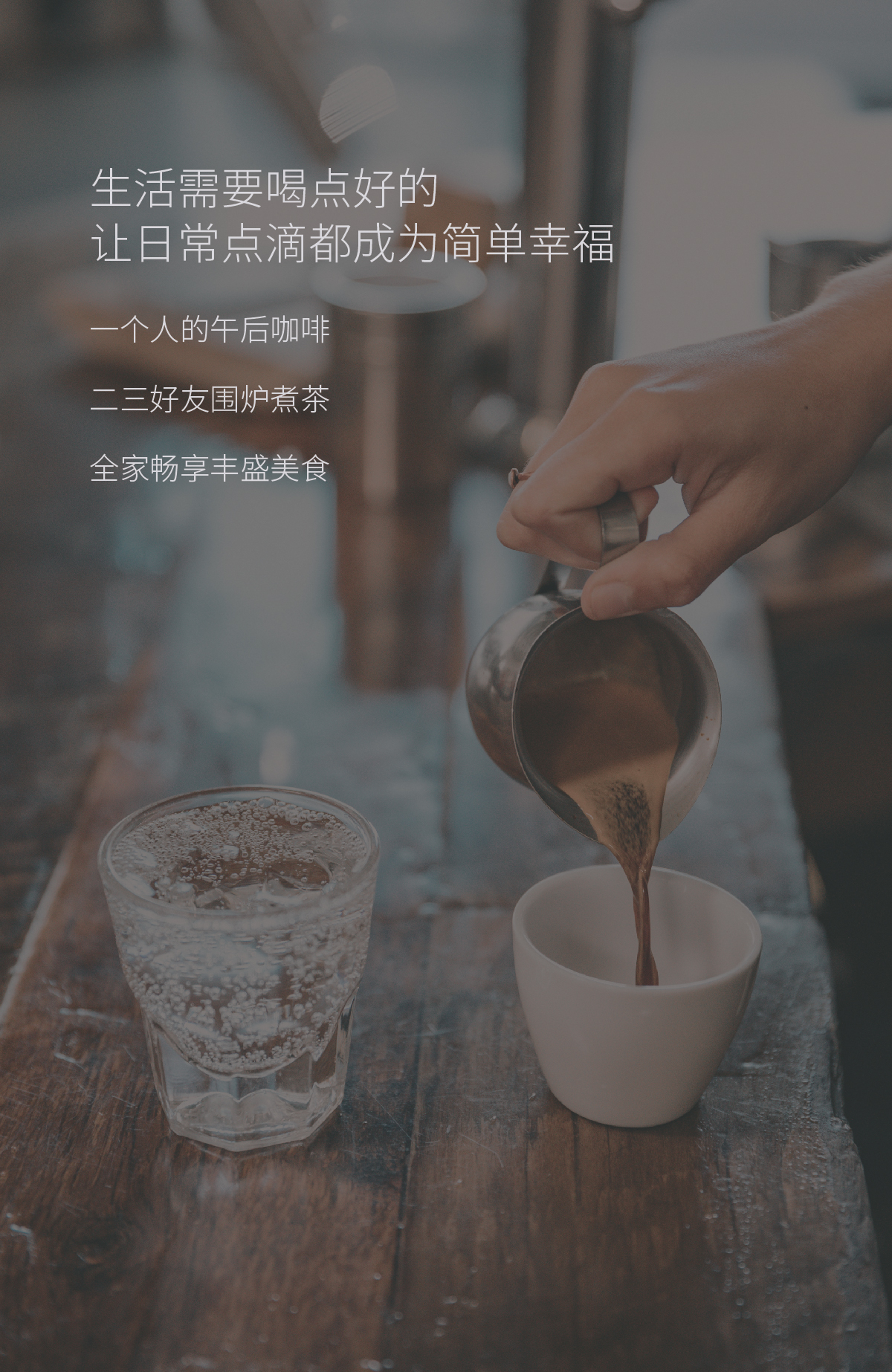 凈純系列反滲透凈水器官網詳情_畫板 3