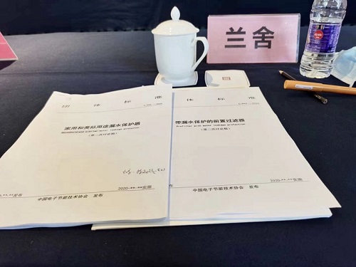 微信圖片_20200907170816