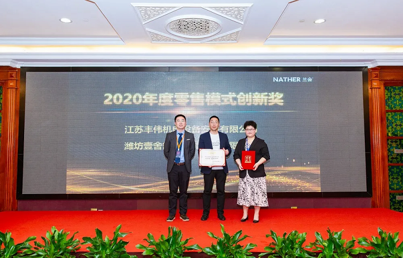 微信圖片_20210425154329