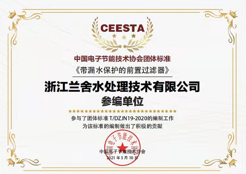 微信圖片_20210512085800