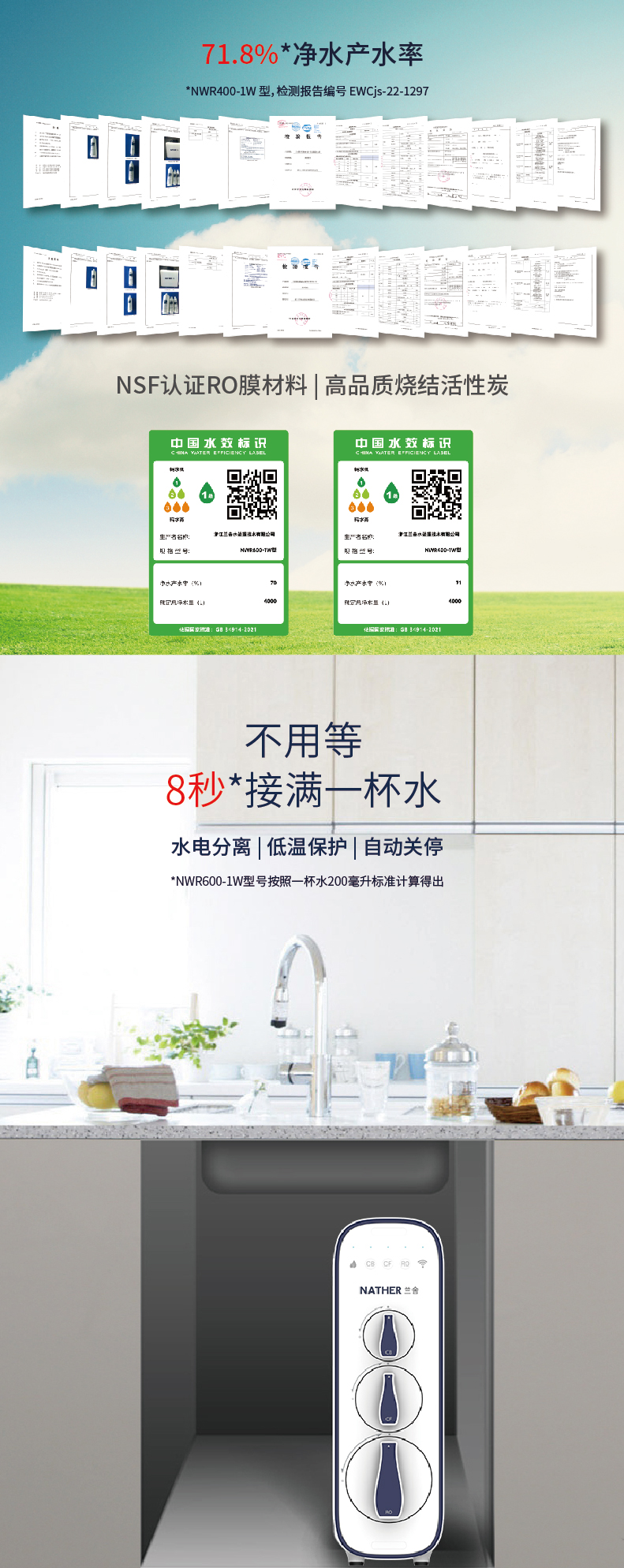 反滲透詳情_畫板4