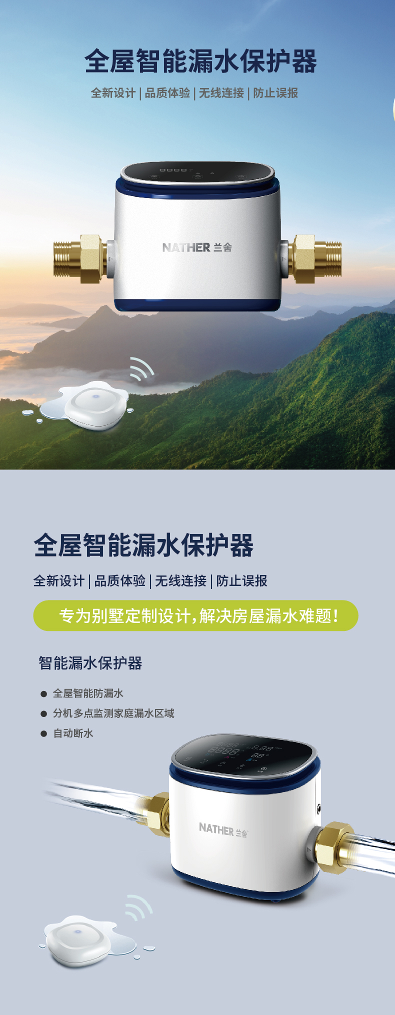 漏寶詳情_畫板 1