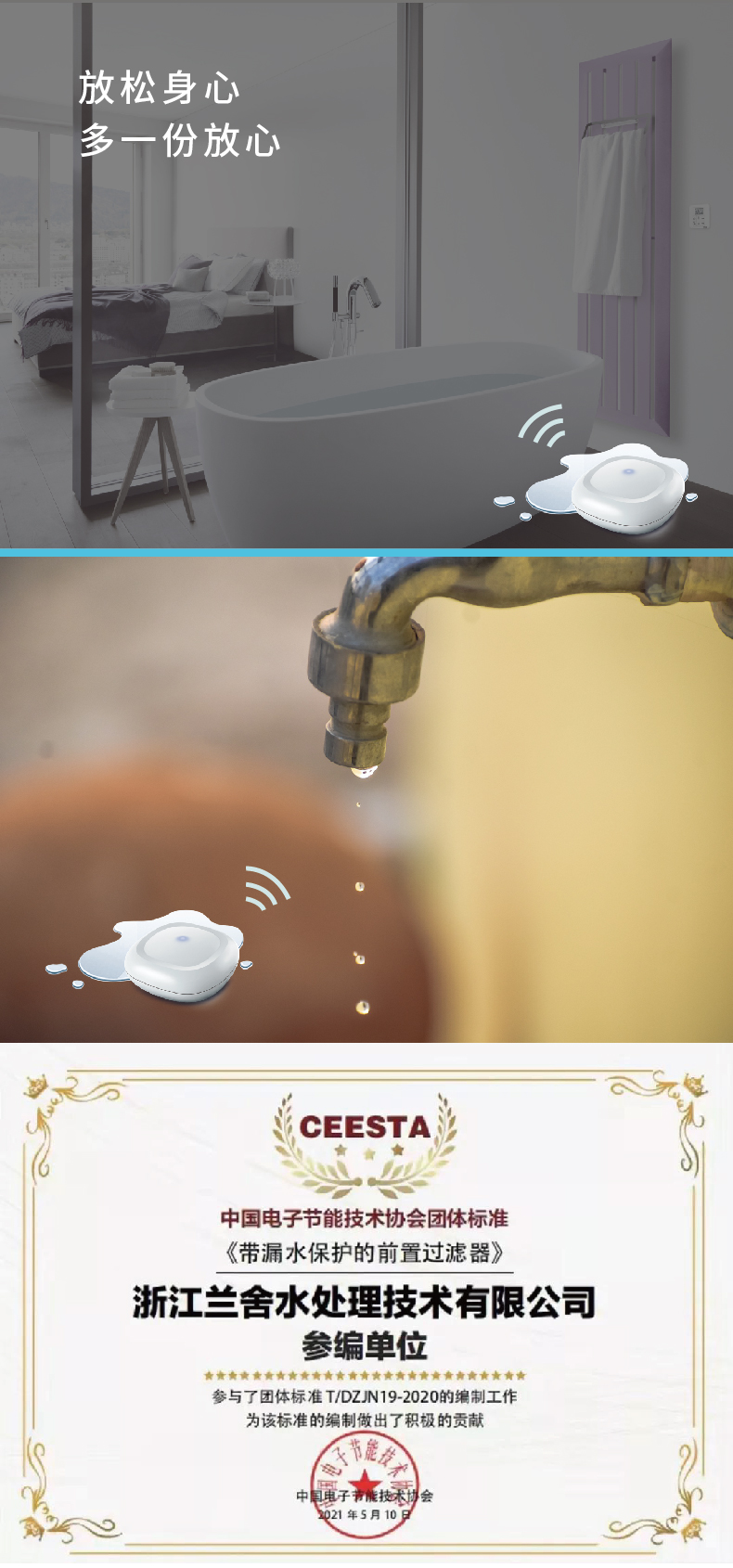 漏寶詳情_畫板2