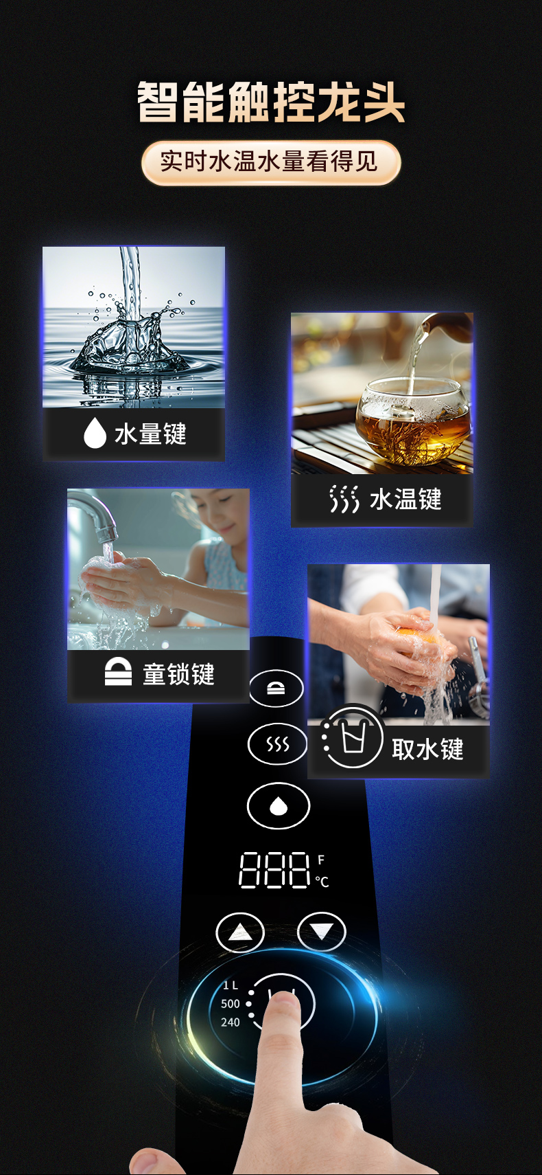 凈熱一體機詳情頁-2版_08