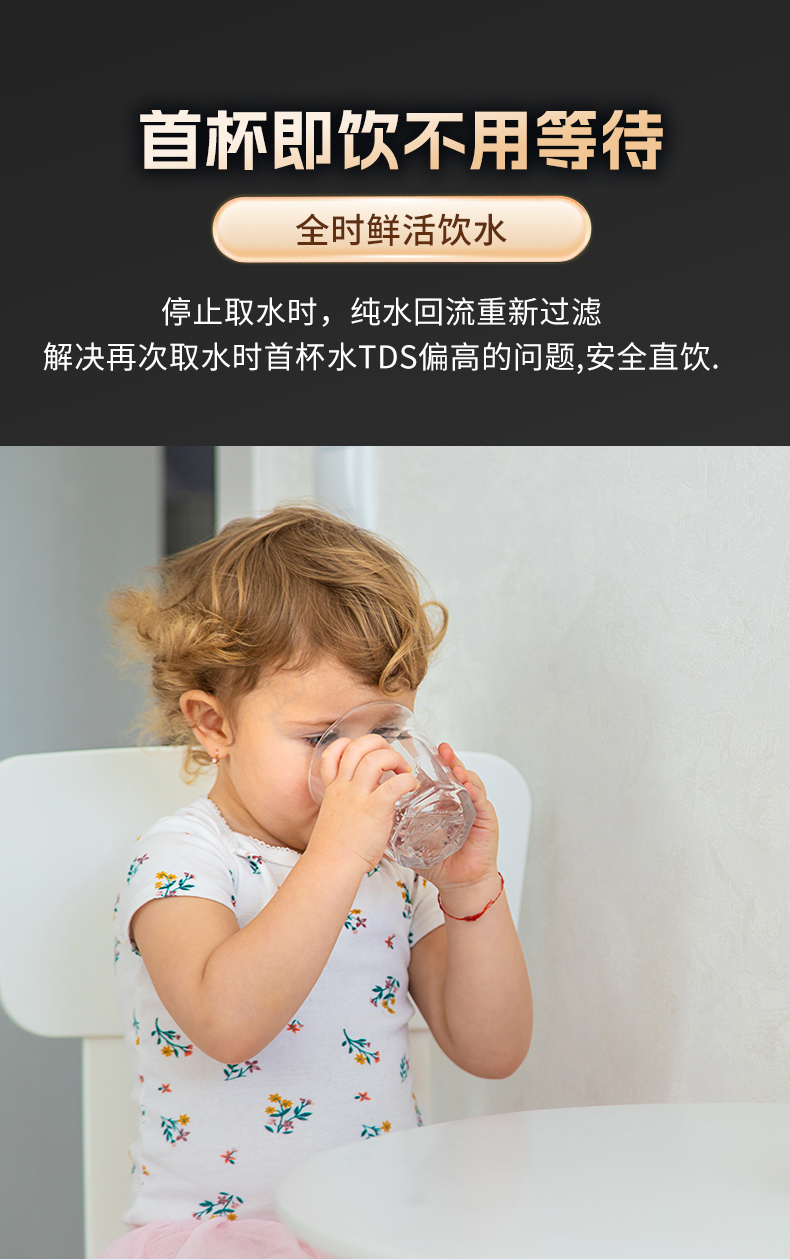 凈熱一體機詳情頁-2版_10