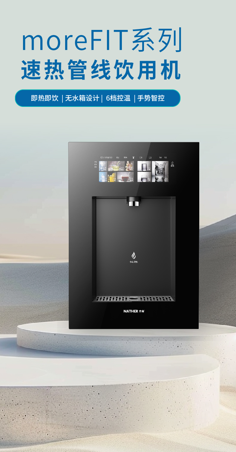 管線機詳情頁_畫板 1