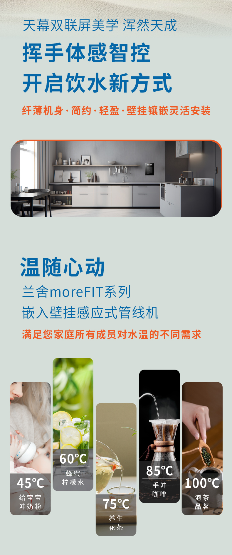 管線機詳情頁_畫板 1 副本 2