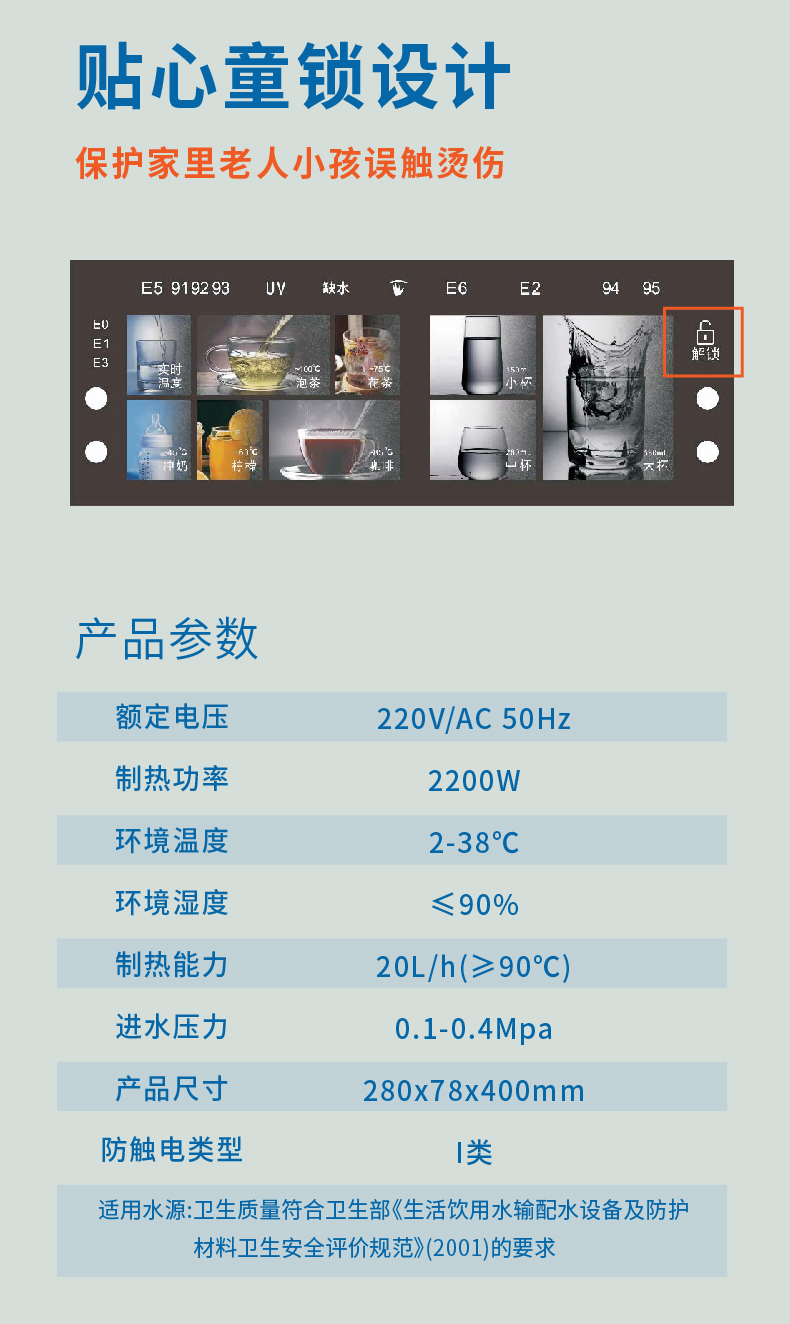 管線機詳情頁_畫板 1 副本 3