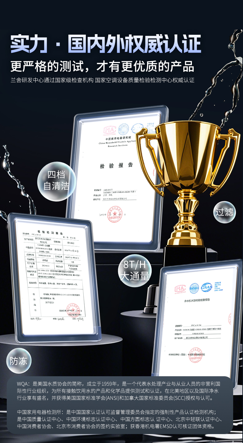 前置濾水器詳情頁(yè)_11