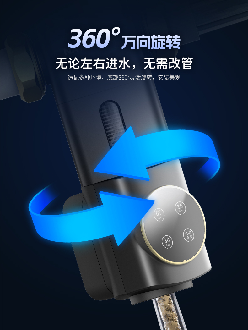 前置濾水器詳情頁(yè)_13